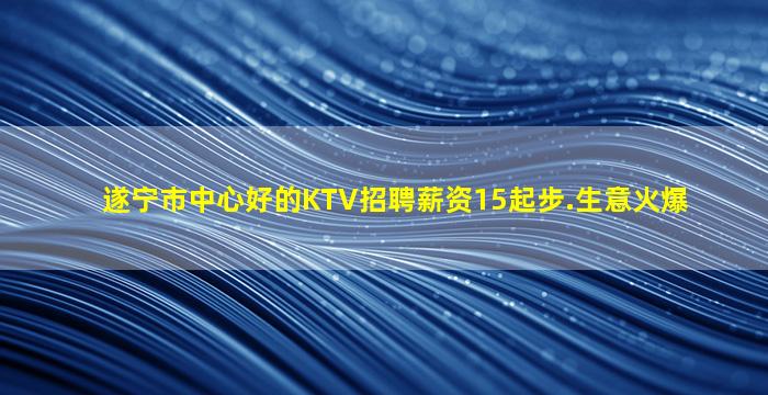 酒泉夜总会招聘
